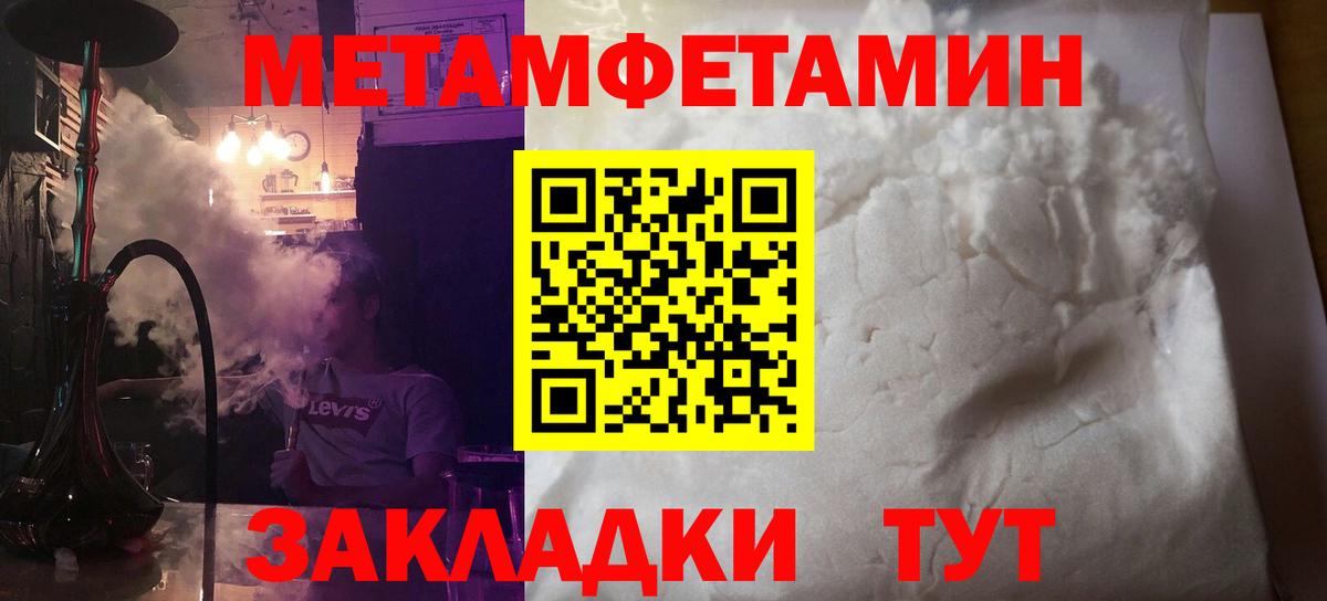 Черкесск  Амфетамин 97%  Вход с VPN 