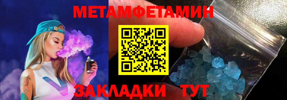 Амфетамин 97% Черкесск