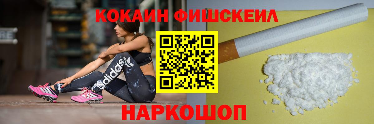Кокаин 97%  где купить   COCAIN  Черкесск  Вход с VPN 