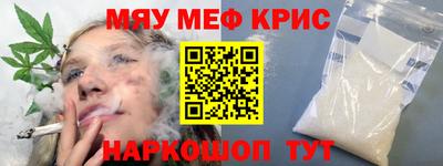 ALPHA-PVP Краснознаменск