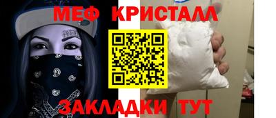 эйфоретик Коммунар