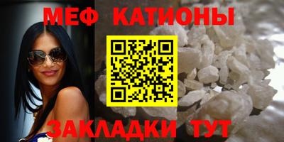 мефедрон Комсомольск-на-Амуре