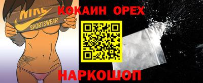 мефедрон Комсомольск-на-Амуре