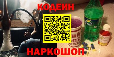 эйфоретик Коммунар