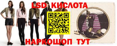 мефедрон Комсомольск-на-Амуре