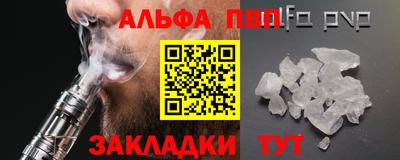 мефедрон Комсомольск-на-Амуре