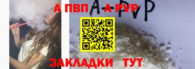 мефедрон Комсомольск-на-Амуре