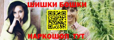 мефедрон Комсомольск-на-Амуре