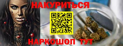 мефедрон Комсомольск-на-Амуре
