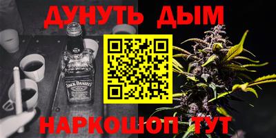 мефедрон Комсомольск-на-Амуре