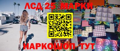 мефедрон Комсомольск-на-Амуре