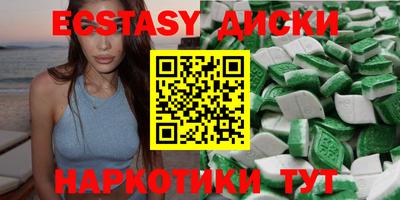 мефедрон Комсомольск-на-Амуре