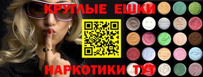 мефедрон Комсомольск-на-Амуре