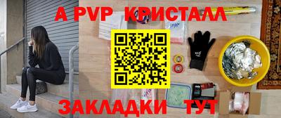 эйфоретик Коммунар