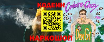 мефедрон Комсомольск-на-Амуре