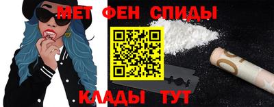 мефедрон Комсомольск-на-Амуре