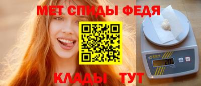 мефедрон Комсомольск-на-Амуре