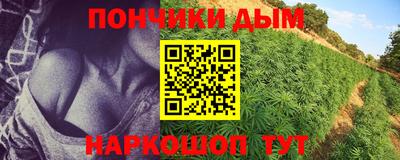 мефедрон Комсомольск-на-Амуре