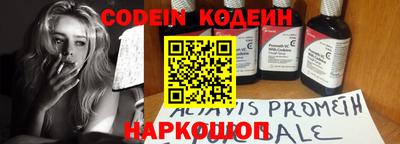 эйфоретик Коммунар