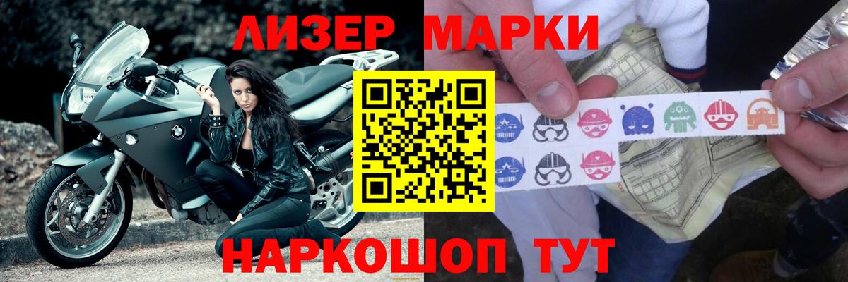 Черкесск  LSD-25 экстази ecstasy  Вход с VPN  LSD-25 экстази  ЛСД экстази ecstasy 