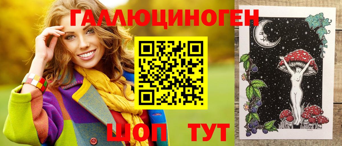 цена   Вход с VPN  Черкесск  Галлюциногенные грибы мухоморы 